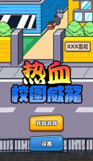 魔盟网