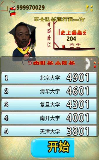 魔盟网