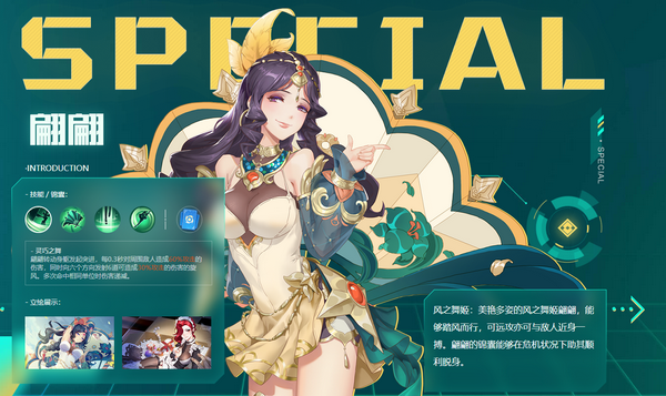 风云岛行动