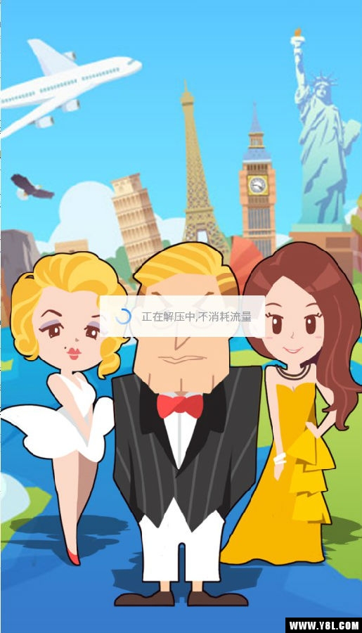 金币大富翁