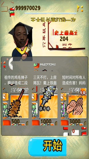 魔盟网