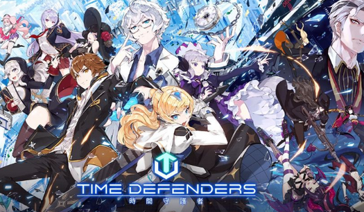 时间守护者Time Defenders中文版, 时间守护者Time Defenders中文版