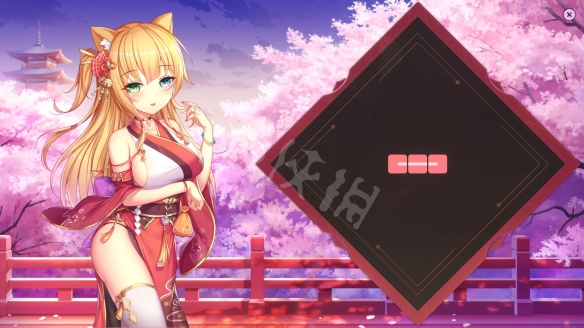 艾思下载站2