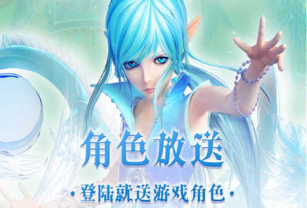叶罗丽手游