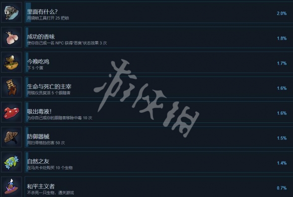 艾思下载站5