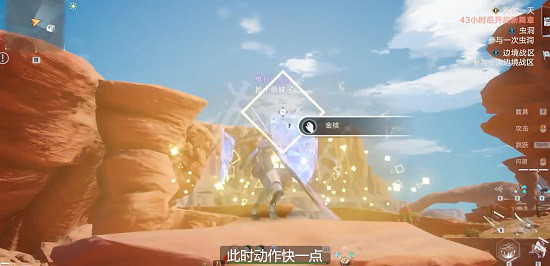 艾思下载站4