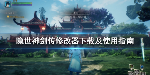 艾思下载站1