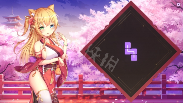 艾思下载站4