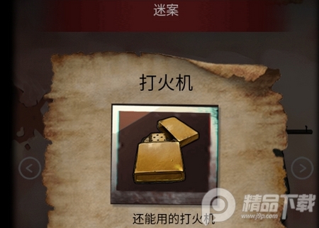 山间古宅无限金币
