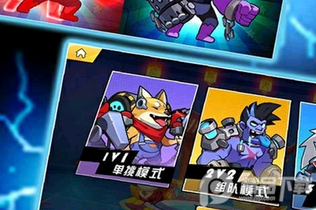 钢铁英雄
