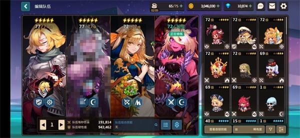 坎公骑冠剑单机版
