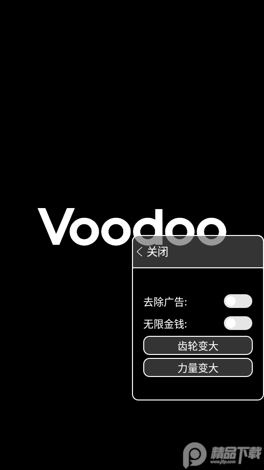 抖音拆墙游戏内置菜单版, 抖音拆墙游戏内置菜单版