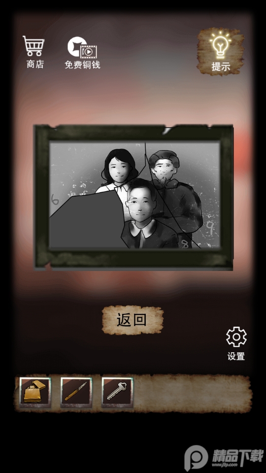 山间古宅无限金币