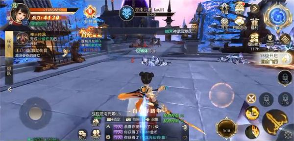 太古神王2电脑版