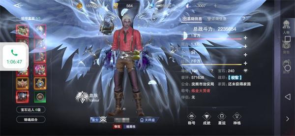 新神魔大陆单机版