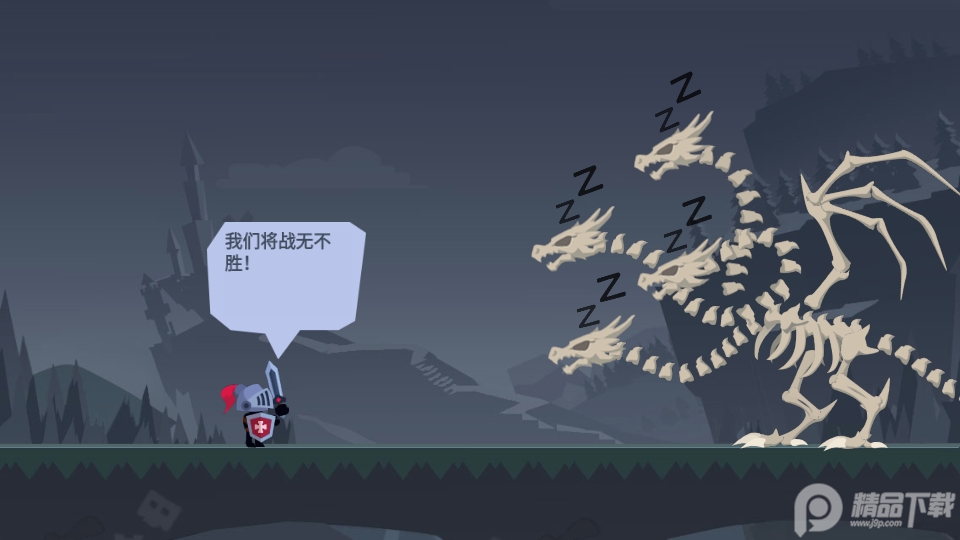 狂暴战龙去广告版