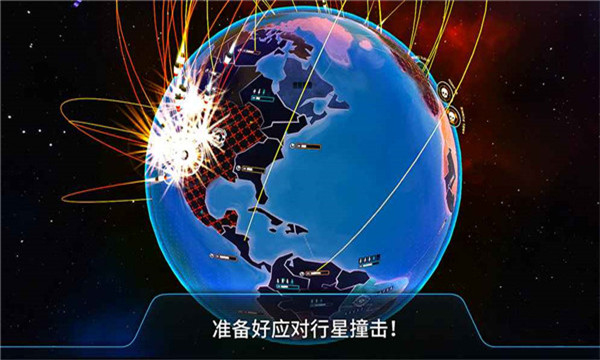 先发制人游戏安卓版