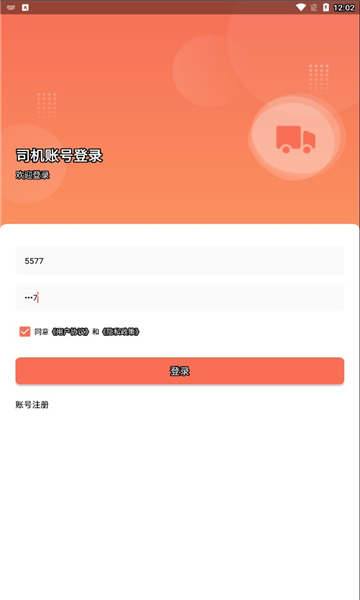 融放卡友安卓版