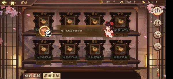 百世文华录官服
