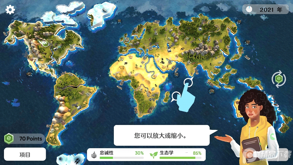 拯救地球Save the Earth中文手机版, 拯救地球Save the Earth中文手机版