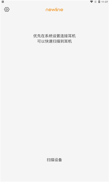 newline手机版