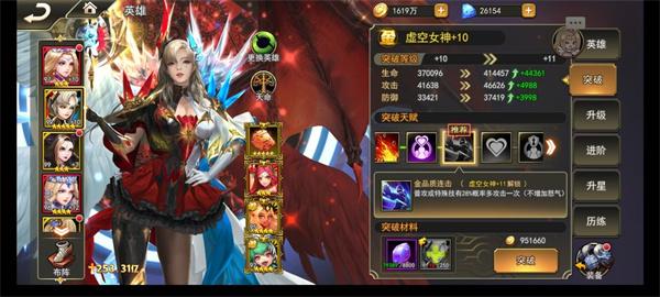 女神联盟2GM版