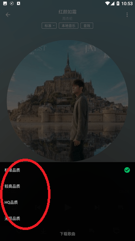 潮音乐