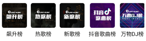 蛋播音乐