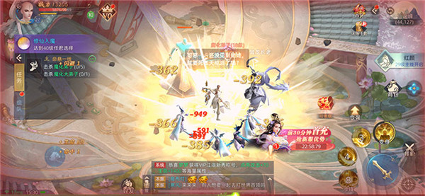 仙侠之三生三世