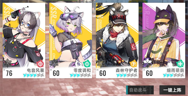 猫之城正版