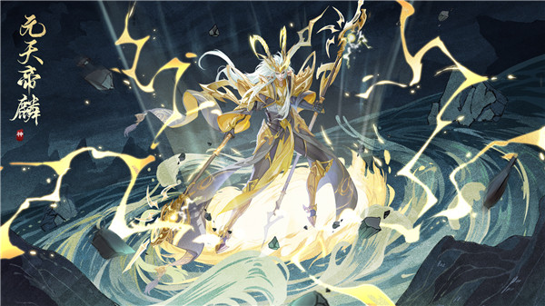 幻世九歌电脑版