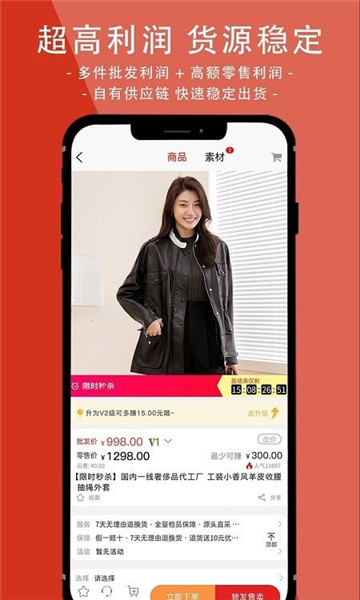 邦妮星选app最新版本