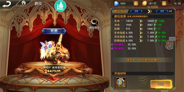 女神联盟2GM版