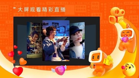 抖音车机版