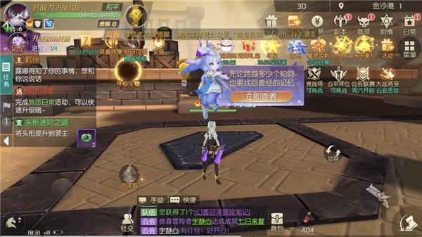 剑与轮回变态版