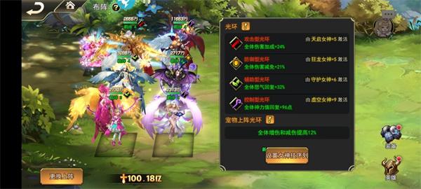 女神联盟2GM版