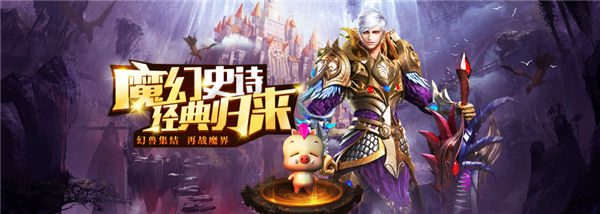 魔界封神