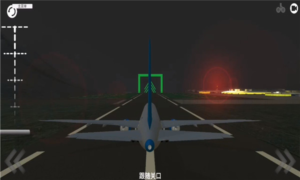 真实飞行员模拟正式版