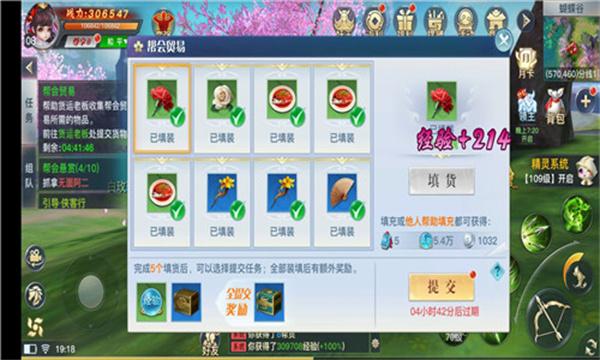 龙武手游GM版