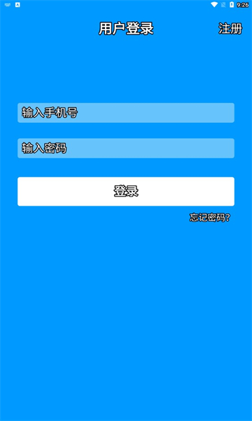 安东行丹东公交官方版