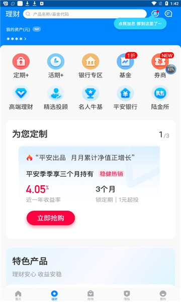 壹钱包下载安装手机版