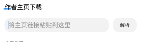 下载工具箱
