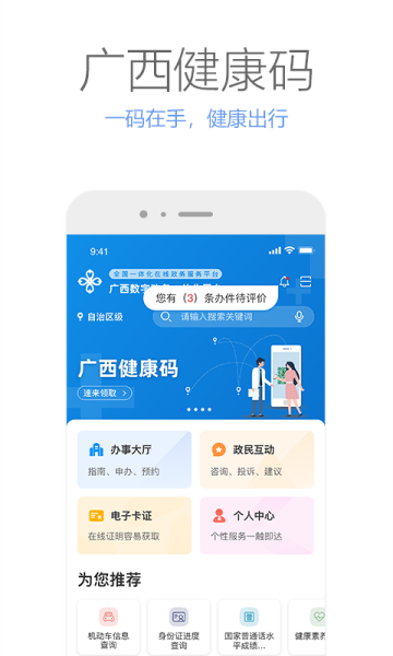 img_localize_fce40aa0caa37cfed994c578f6a18daa_480x800.png