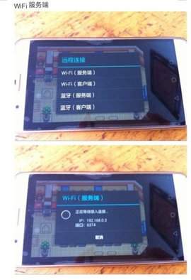 GBA模拟器