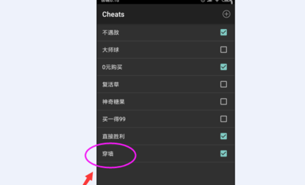 GBA模拟器
