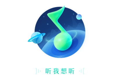 QQ音乐
