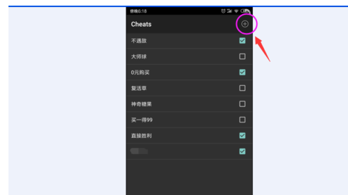 GBA模拟器
