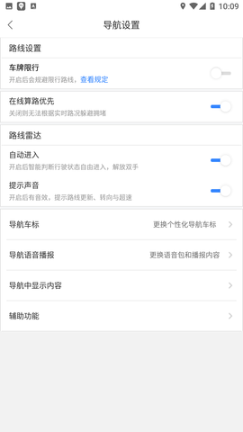 百度地图