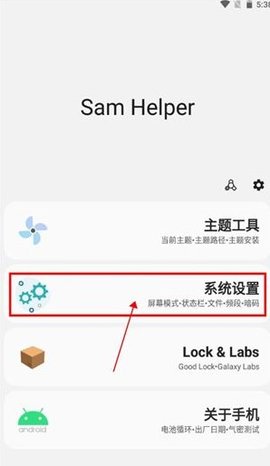 samhelper