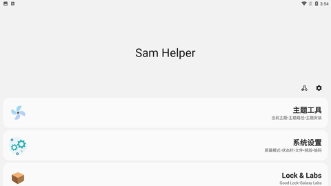samhelper